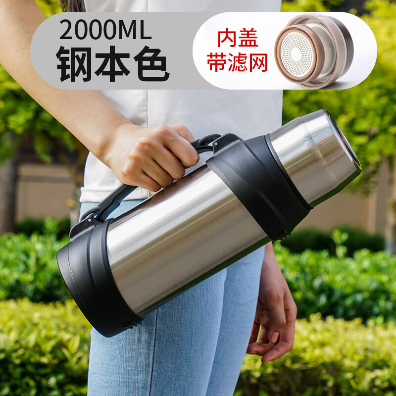 2000ml本色(4斤水)背带 翻盖有茶