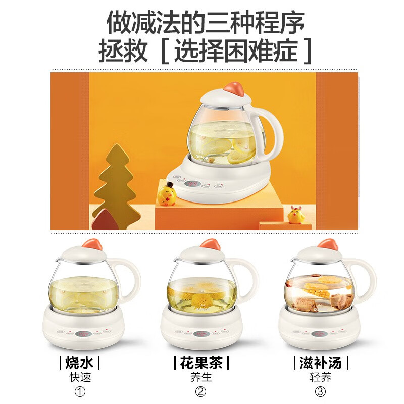 苏泊尔养生壶迷你小煮茶器你们多少钱入手的？