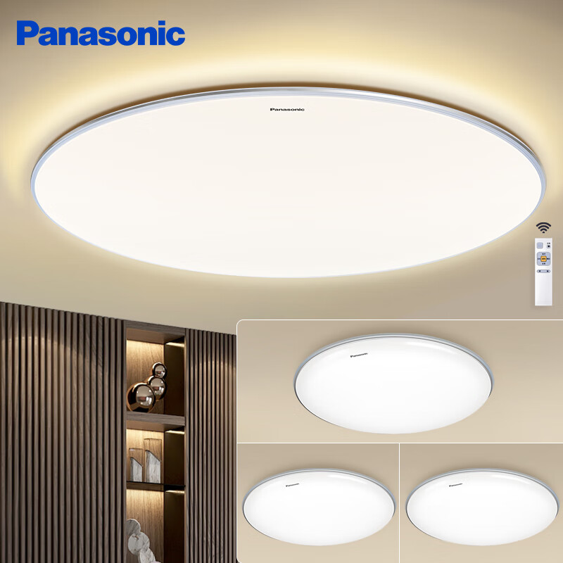 松下(panasonic)客厅灯 led卧室吸顶灯遥控现代简约银色饰带70瓦圆形