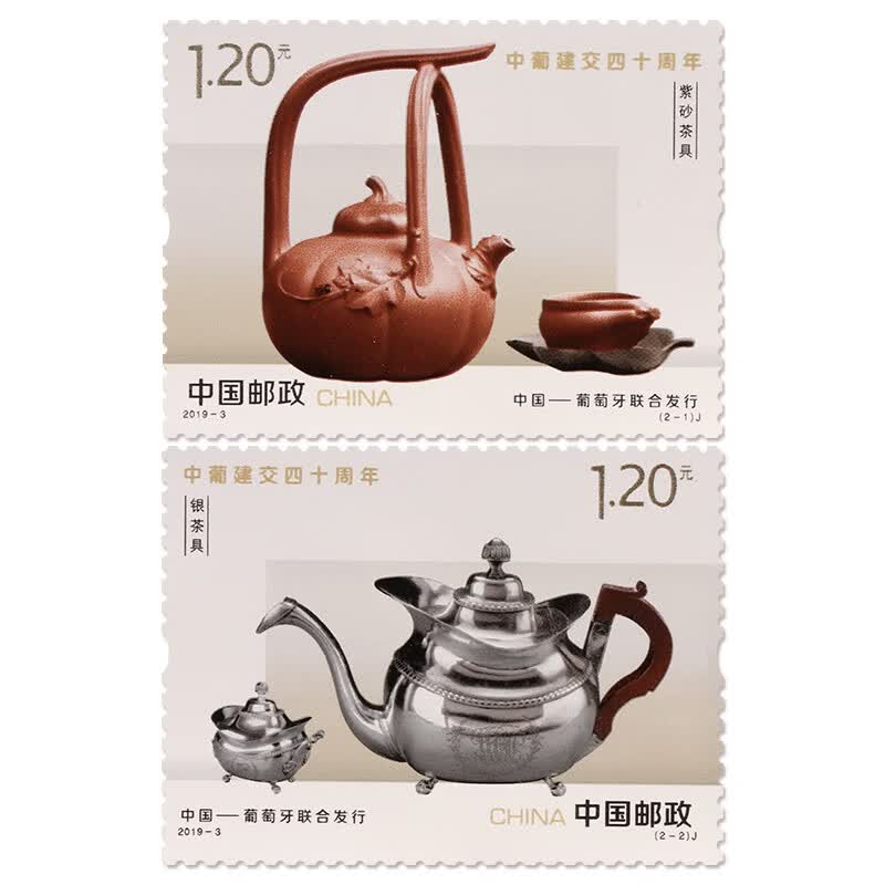 2019年邮票 全年邮票套票 集邮套装 2019-3 中葡建交四十周年
