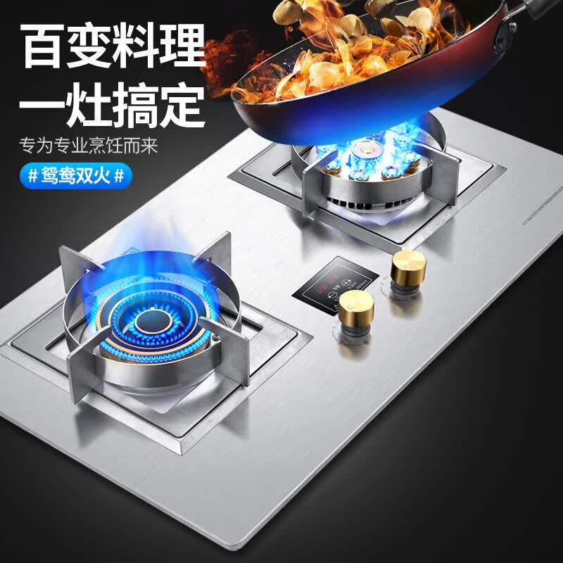 妍太太【600mm小开孔尺寸】德国妍太太600小开孔燃气灶天然气灶双灶煤气灶双灶家用猛火灶天然气灶 升级加厚定时小开孔右猛火341款 不锈钢款 天然气