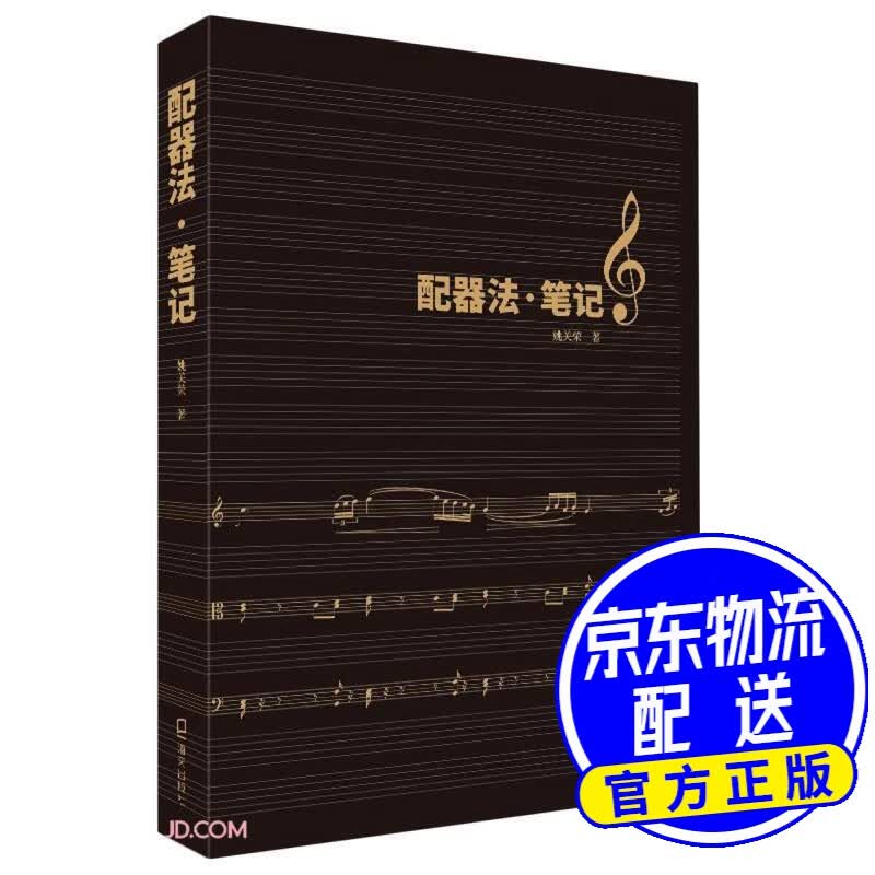 配器法笔记