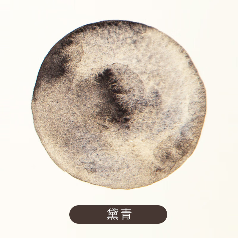 视爵 水彩颜料 分层色 固体半块水彩 特殊色适合插画古风 黛青 单支