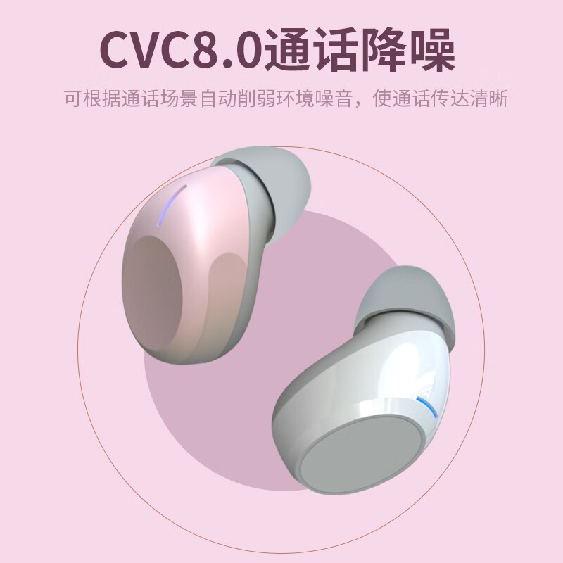 索爱（soaiy）A1C 真无线音乐蓝牙耳机运动商务长续航迷你隐形双耳入耳式耳机 苹果小米华为手机通用 粉色