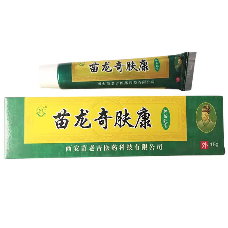 苗龙苗龙奇痒灵乳膏15g奇肤康乳膏皮肤外用抑菌软膏选立克草本小乳膏