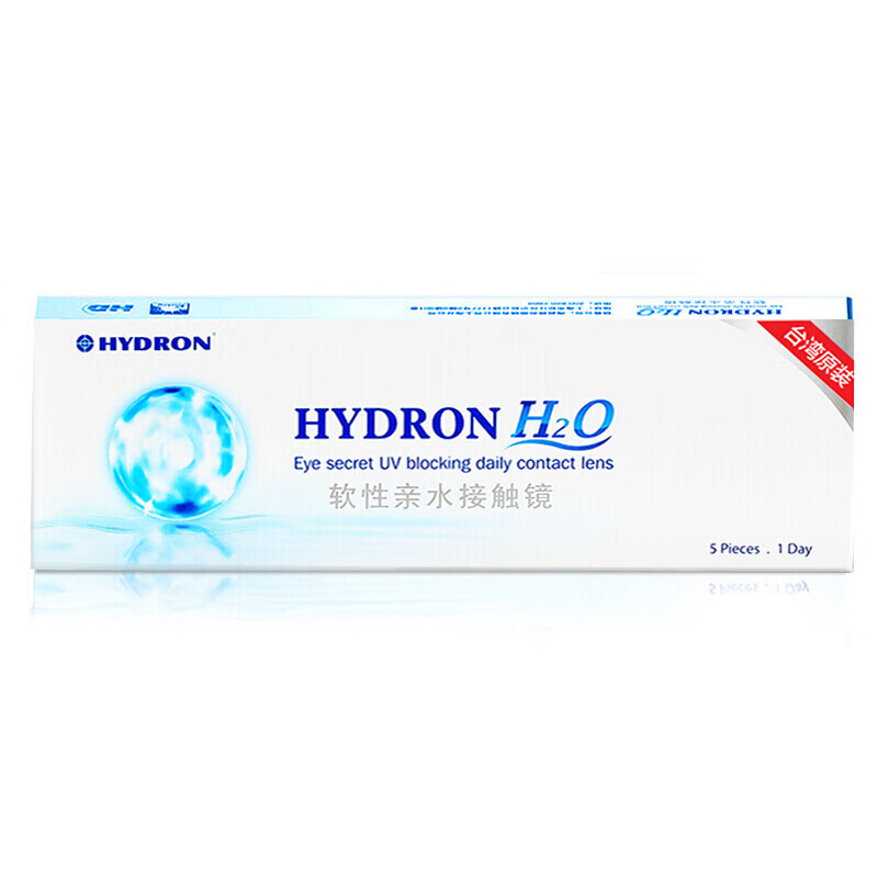 海昌原装进口透明隐形眼镜日抛H2O五片装-500度价格趋势与使用评测