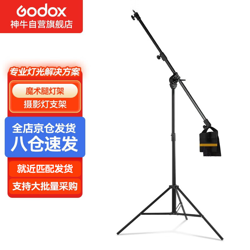 亲身使用了解神牛（Godox）灯架补光灯怎么样，长期用可以吗