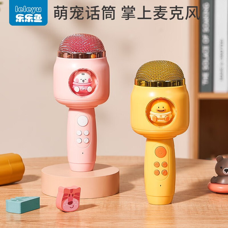 乐乐鱼（leleyu）儿童小话筒宝宝玩具卡拉ok唱歌机音响一体手机麦克风回声蓝牙女孩 顶配款【猫咪粉】