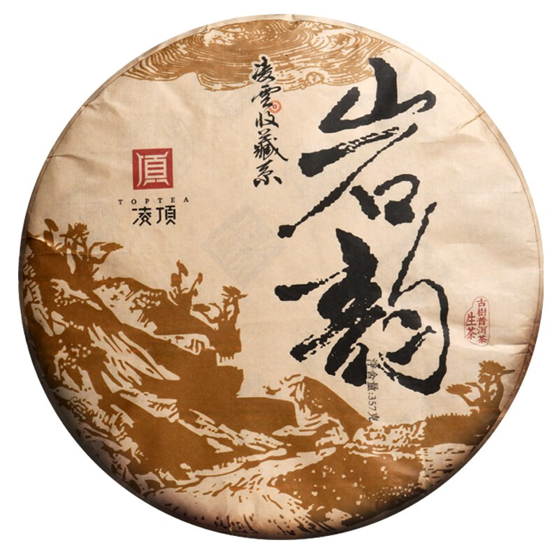 普洱价格历史查询|普洱价格历史