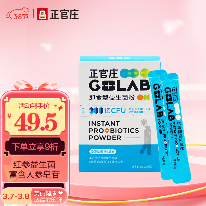 人参电商最低价查询方法|人参价格历史