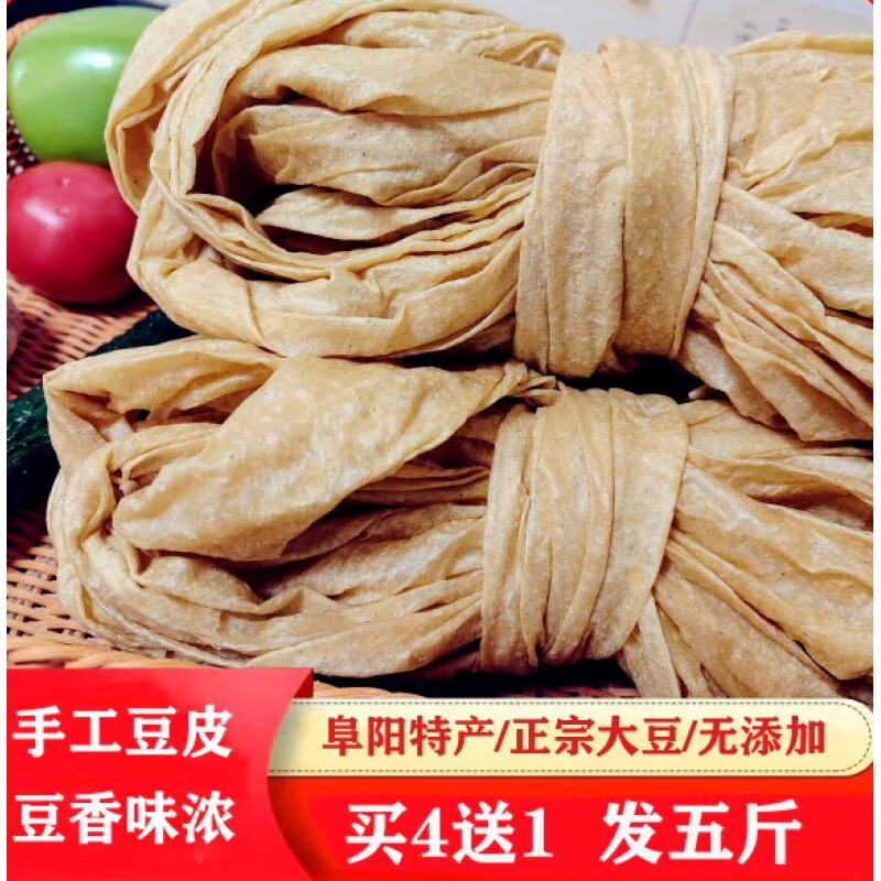 果靓晟豆皮干货特产蛋白肉安徽人造素肉凉拌菜豆腐皮火锅食材豆制品