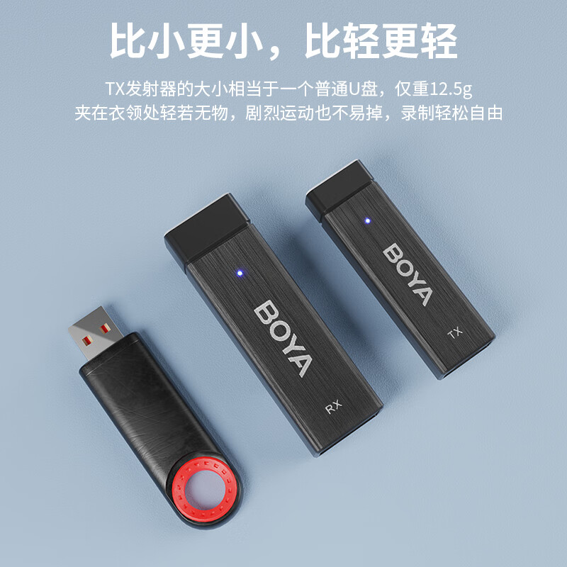 BOYA 博雅麦克风BY-W4迷你2.4GHz四通道无线麦系统多人手机直播带货短视频收录音无线小蜜蜂领夹麦话筒一拖四