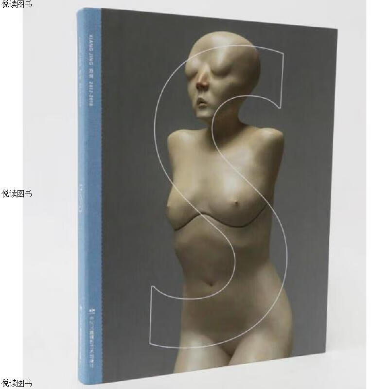 S—向京(2012—2016)