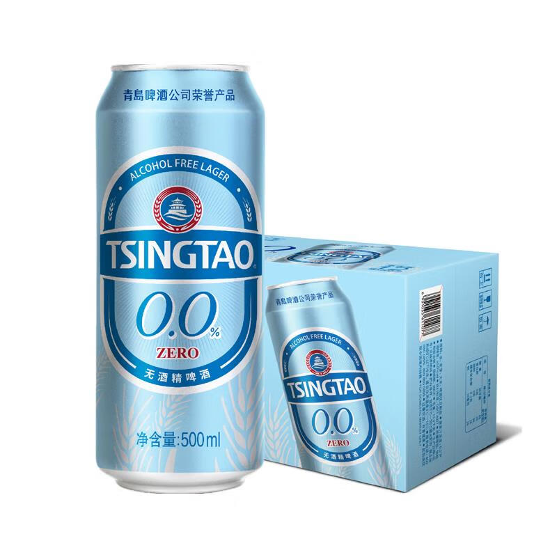 青岛啤酒无醇啤酒麦汁度5°(0.0%）500ml*12罐/整箱 两箱装