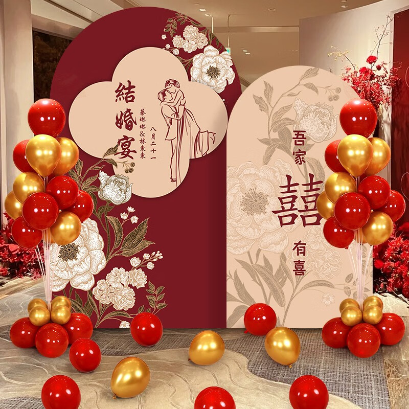 迪想(dixiang)订婚宴布置套装结婚气球背景墙布置迎宾签到留影区婚礼