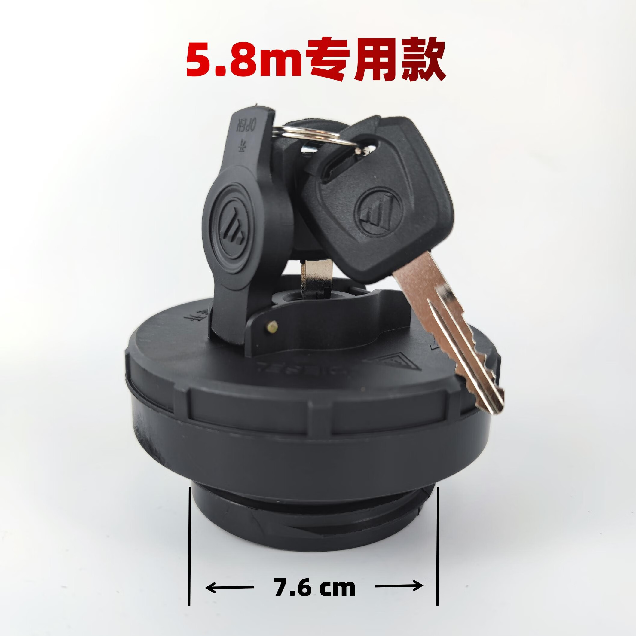 凯熙适配福田欧马可s1s3油箱盖奥铃速运捷运ctxcts油箱盖货车领航大全