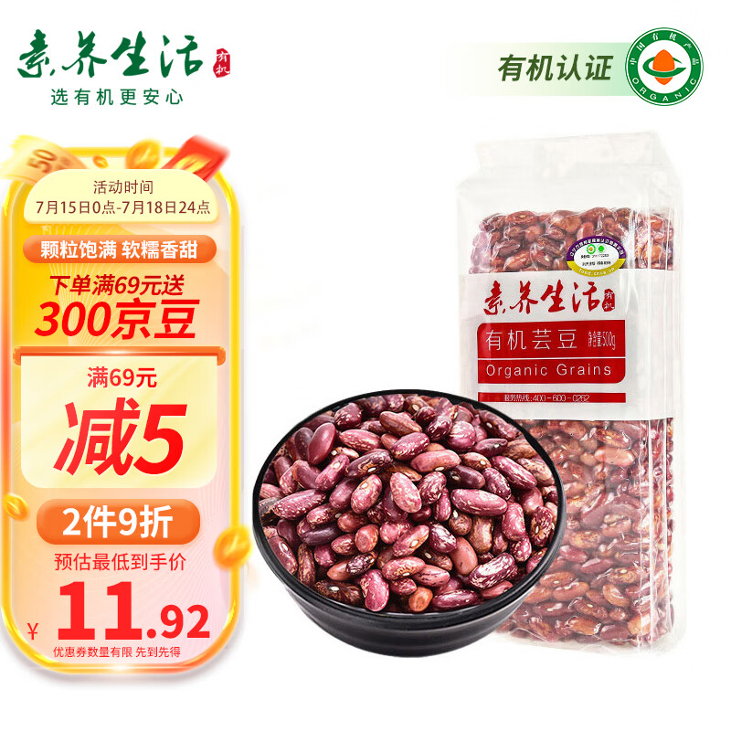 京东视频商品 2023-07-15 - 第5张  | 最新购物优惠券 京东视频商品 2023-07-15 - 第5张  | 最新购物优惠券