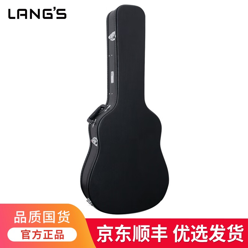 哪里能看到京东乐器箱包准确历史价格|乐器箱包价格走势