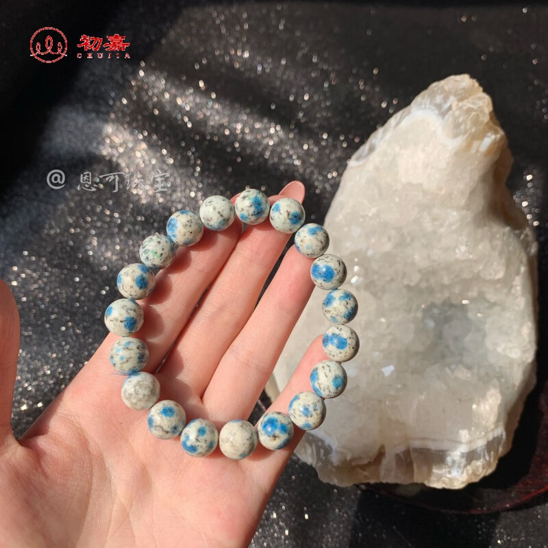 初嘉 k2能量石手链蓝铜矿花岗岩绿铜矿凤凰松水晶手串男女 关注直播间