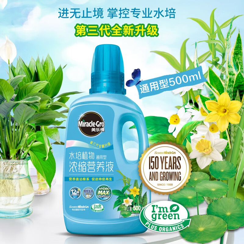园艺肥料怎么看历史价格走势|园艺肥料价格比较