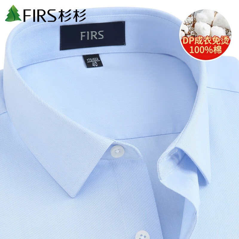 ɼɼFIRSдޡDP̡¿ʿװ FQC2112021ɫ 40