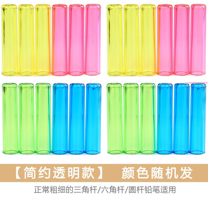 笔帽 相关京东优惠商品 价格图片品牌优惠券 虎窝购 笔帽 相关京东优惠商品 价格图片品牌优惠券 虎窝购