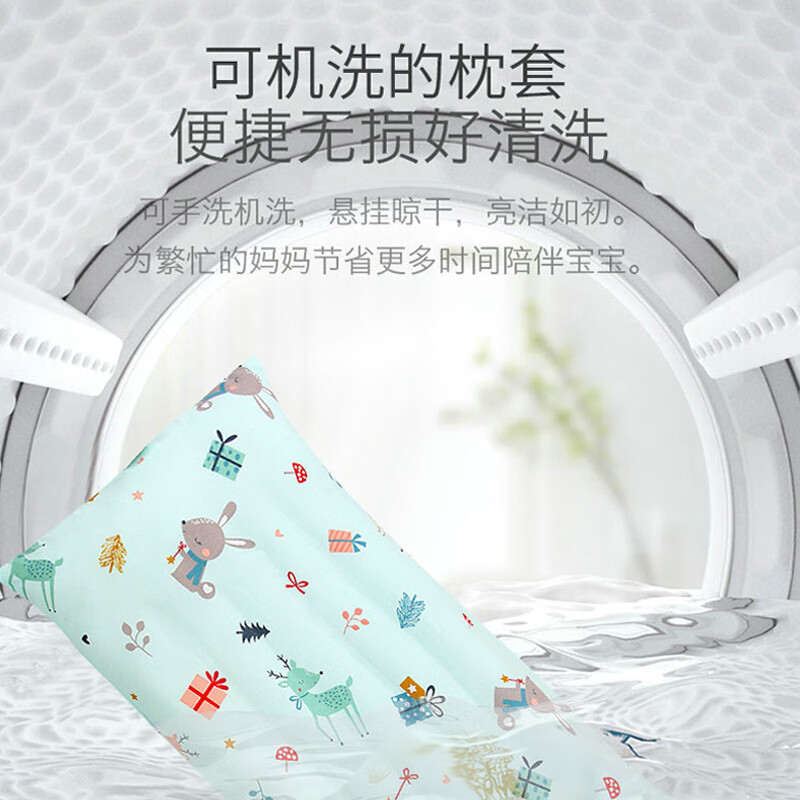 科迷熊儿童决明子枕头婴儿枕头0-3-7-12岁双面可用四季通用加长枕 3-7岁绿森林 决明子冷暖双面枕