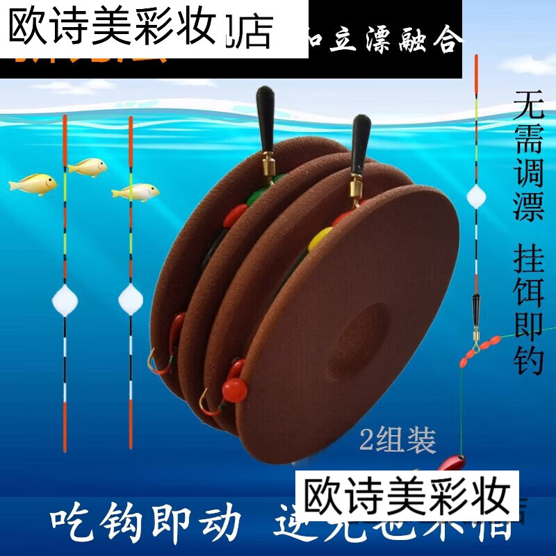 闪德斯新型不挡口朝天钩线组套装传统钓野钓草洞浅水鲫鱼漂立漂成品线