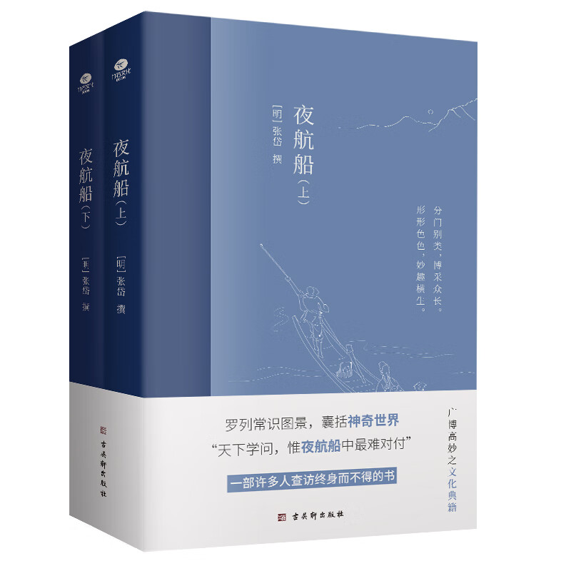 中国文学怎么看历史价格走势|中国文学价格历史