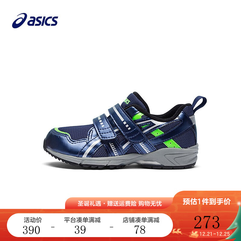 ASICS/亚瑟士童鞋男童3-6岁透气儿童运动跑步鞋平衡车鞋 400 30.5