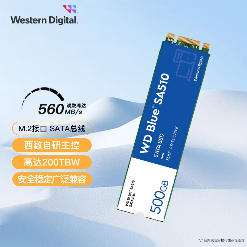 西部数据（WD）SSD固态硬盘 笔记本台式机 SA510蓝盘 M.2接口(SATA总线) 500GB