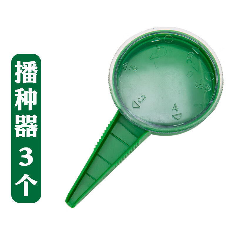 晗畅小型播种器家庭阳台多功能手动蔬菜菜籽点种器穴盘小麦育苗点籽盒