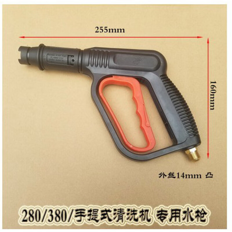 于黑猫手提式2208高压清洗机家用洗车机泵头配件出水管枪头 高压水枪