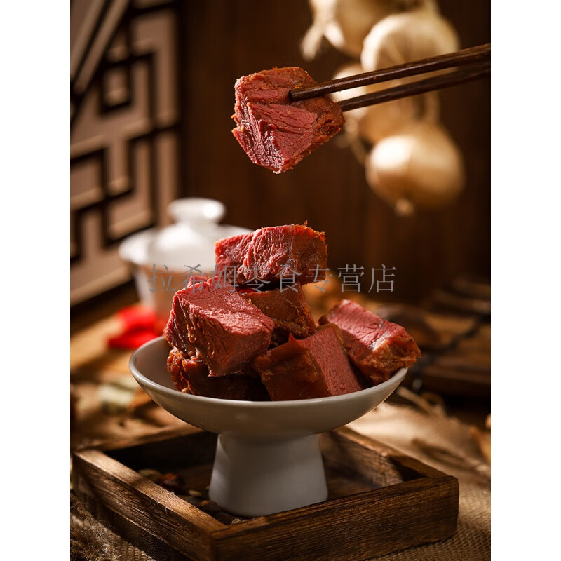年货老庙牛肉牛腱即食零食河南特产五香牛肉熟食真空 牛肉130克*2袋