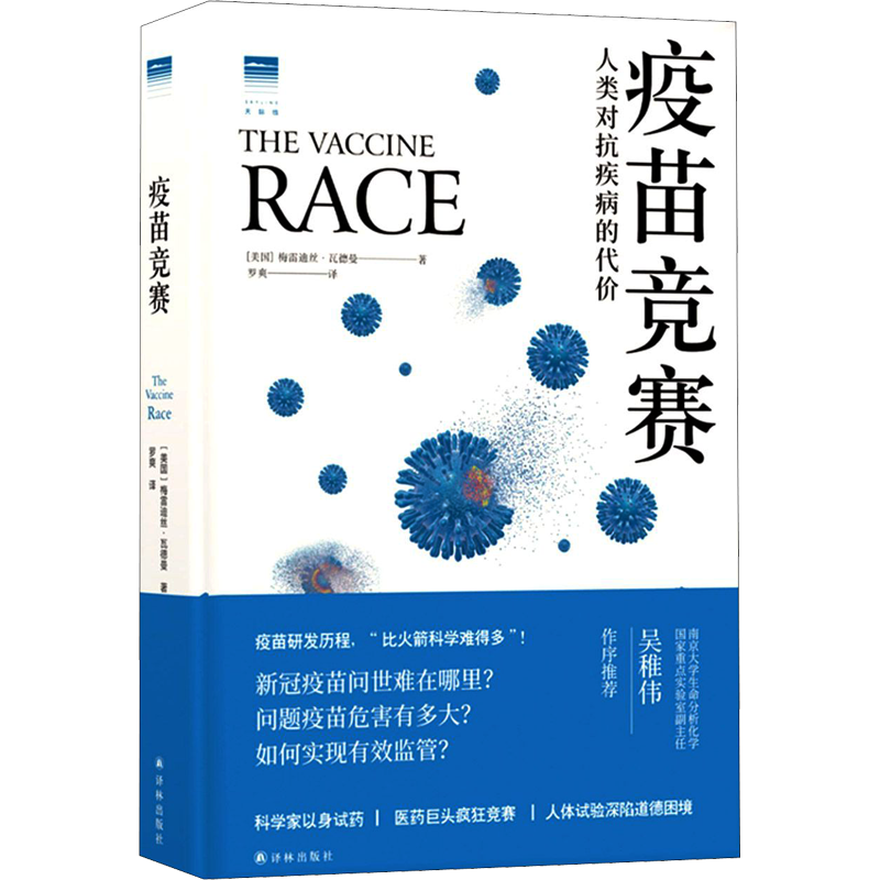 掌握健康,从医学理论与研究商品开始
