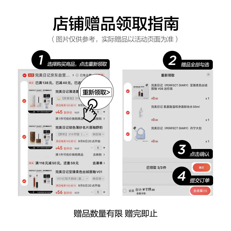 完美日记白胖子氨基酸温和净澈卸妆水500ml*3瓶 (已含附件，到手共3瓶)