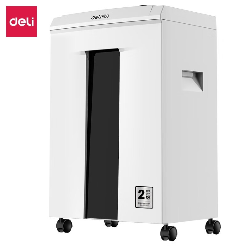 得力(deli)se660碎纸机办公家用纸张文件碎纸机得力大型高速保密稳定