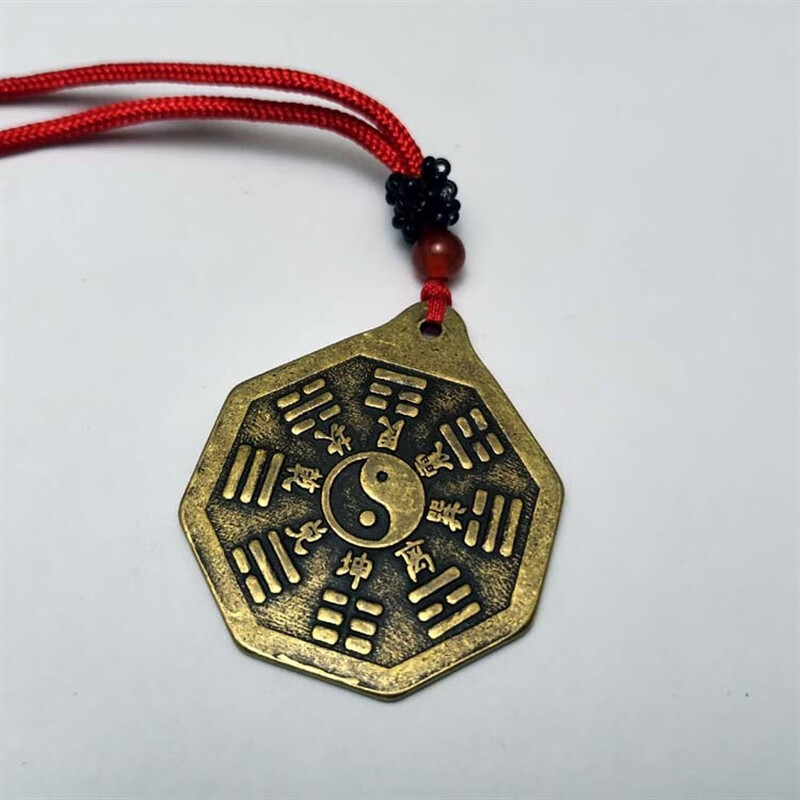 珠佩丽阴阳五行护身符阴阳五行八卦  铜小八卦福吊坠 男女款平安护身