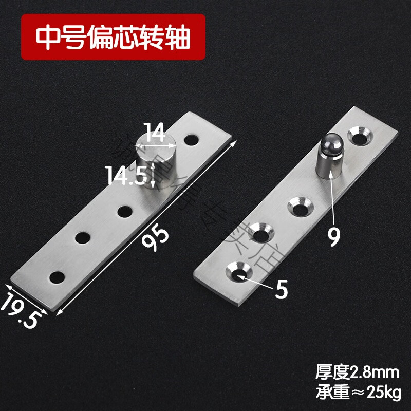 木门暗藏合页上下转轴不锈钢正心偏芯360度旋转天地轴隐形门铰链 中号