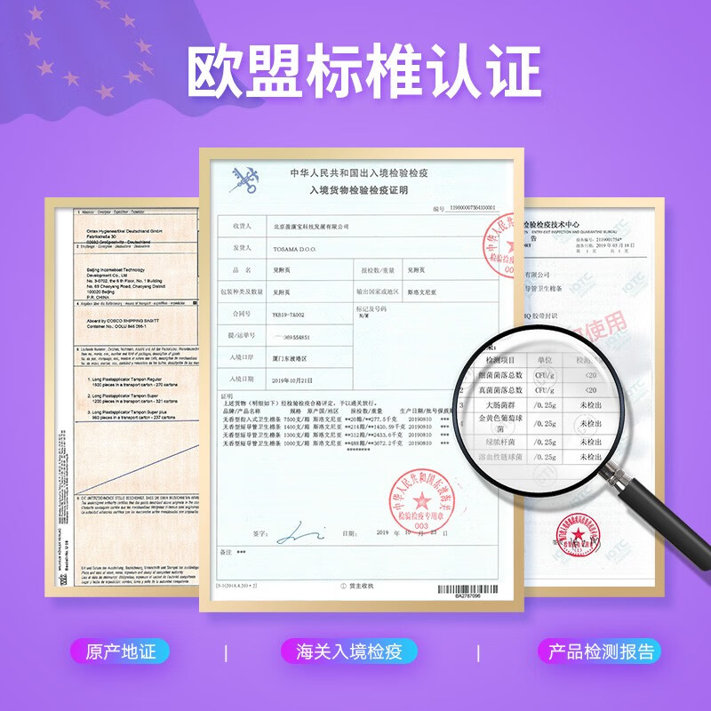 Tmaxx卫生棉条指入式姨妈条塞入式棉棒月经卫生巾游泳专用内置塞 普通量2盒+量超多1盒36支