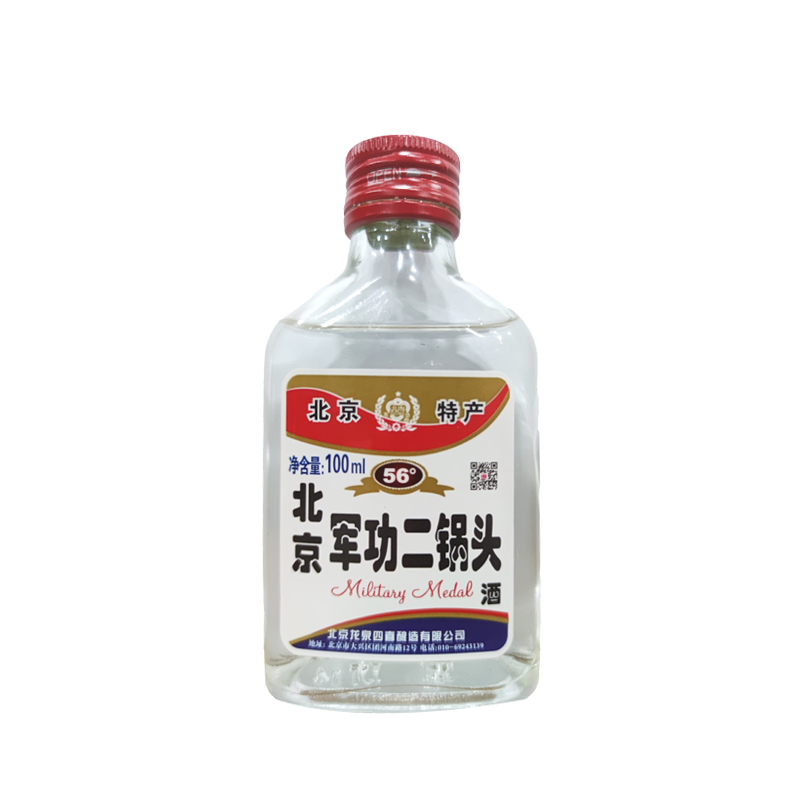 北京军功二锅头酒 北京二锅头清香型白酒 清香型白酒单瓶