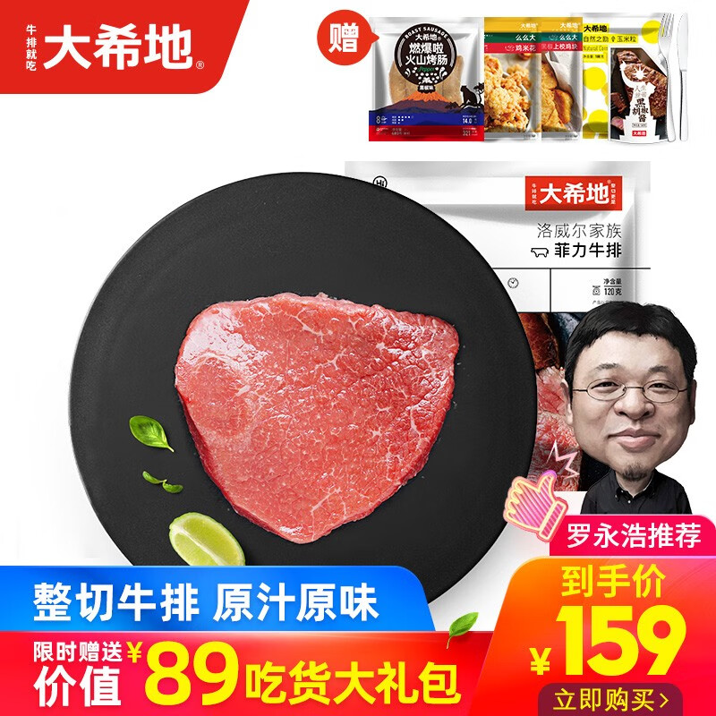 京东超市 2020-09-08 - 第5张 | 最新购物优惠券 京东超市 2020-09-08 - 第5张 | 最新购物优惠券