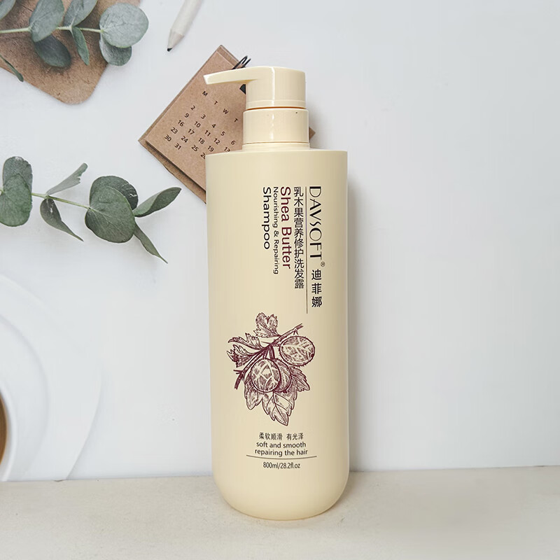 迪菲娜葡萄籽清爽去屑洗发水清洁滋润顺滑留香家庭装男女洗发露 乳木果营养修护洗发露800ml