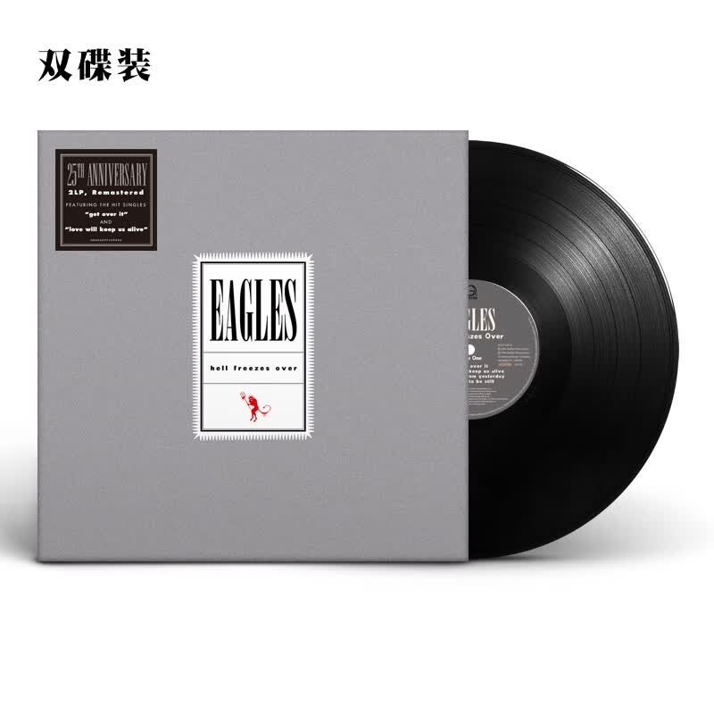 正版 Eagles 老鹰乐队 冰封地狱 LP黑胶唱片留声机专用12寸唱盘（2碟装）怎么样,好用不?