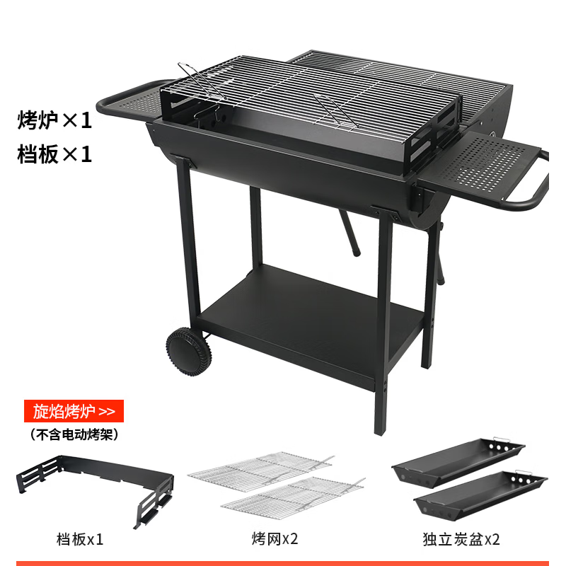 维尔墨烧烤炉庭院烧烤架户外民宿炭火烧烤家用无烟烤肉大号美式 双炉(不含电动烤架)+升降挡