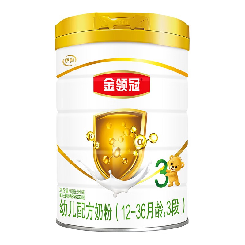 京东母婴玩具 2020-12-22 - 第5张  | 最新购物优惠券