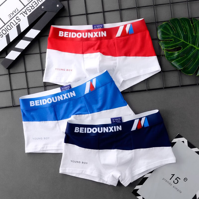 男式内裤价格变动曲线|男式内裤价格走势