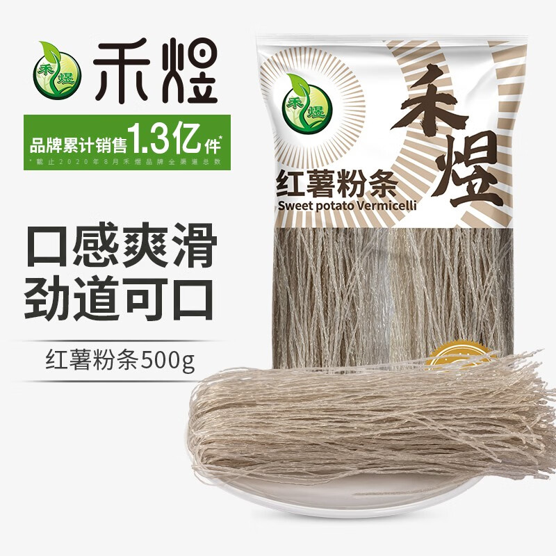 禾煜 红薯粉条500g 口感顺滑 酸辣粉 火锅凉拌粉丝 方便速食 