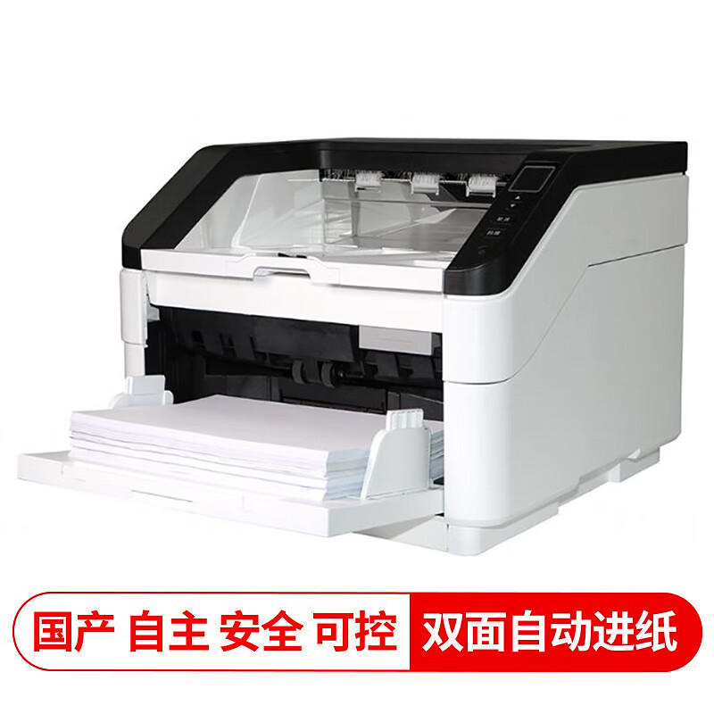 紫光（UNIS）Q8080馈纸式扫描仪 A3办公文件连续自动进纸彩色双面高速扫描80页160面\/分 Q8080扫描仪