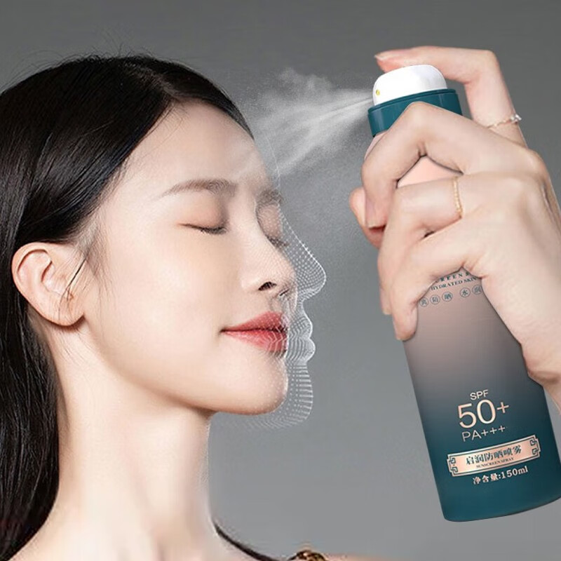 同仁堂防晒喷雾水感多效防晒露SPF50++男女清爽保湿不油腻高倍白美焕白 北京同仁堂防晒喷雾1瓶